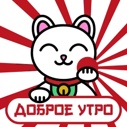 Манэки-нэко sticker 10