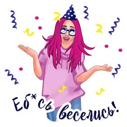 Маша Горячева sticker 2