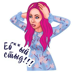 Маша Горячева sticker 11