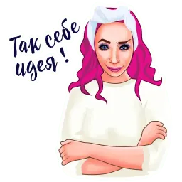 Маша Горячева sticker 4