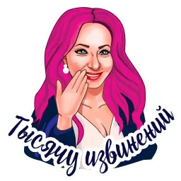 Маша Горячева sticker 7