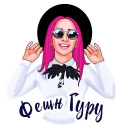 Маша Горячева sticker 8