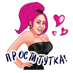 Маша Горячева sticker 9