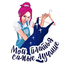 Маша Горячева sticker 10