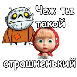 Маша и Хэллоуин :: @animesticks sticker 2