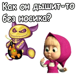 Маша и Хэллоуин :: @animesticks sticker 11