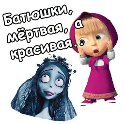 Маша и Хэллоуин :: @animesticks sticker 12