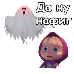Маша и Хэллоуин :: @animesticks sticker 3