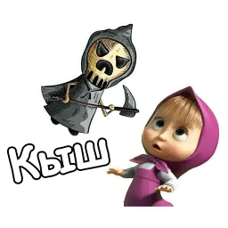 Маша и Хэллоуин :: @animesticks sticker 5