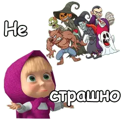 Маша и Хэллоуин :: @animesticks sticker 6