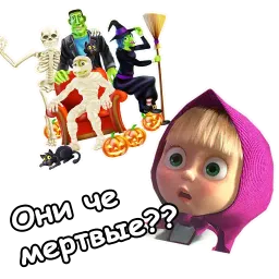 Маша и Хэллоуин :: @animesticks sticker 7