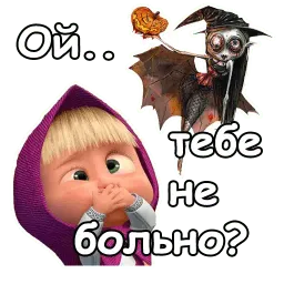 Маша и Хэллоуин :: @animesticks sticker 8