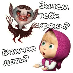 Маша и Хэллоуин :: @animesticks sticker 9