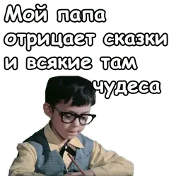 Приключения Маши и Вити Telegram sticker pack