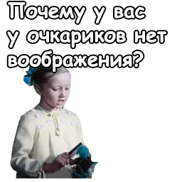 Приключения Маши и Вити sticker 2