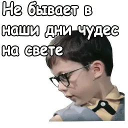 Приключения Маши и Вити sticker 3