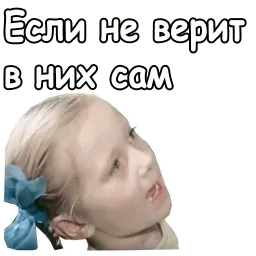 Приключения Маши и Вити sticker 4
