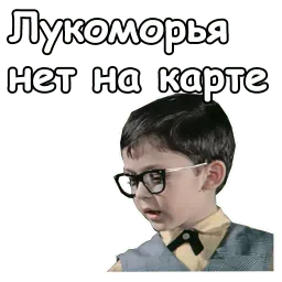 Приключения Маши и Вити sticker 5