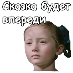 Приключения Маши и Вити sticker 6