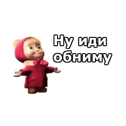 Маша и Медведь :: @animesticks Telegram sticker pack