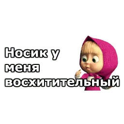 Маша и Медведь :: @animesticks sticker 2
