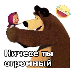 Маша и Медведь :: @animesticks sticker 11