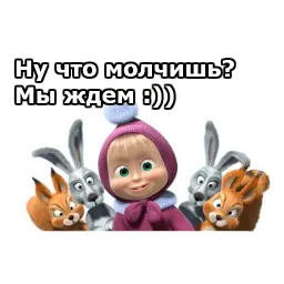 Маша и Медведь :: @animesticks sticker 5