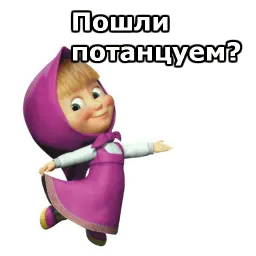 Маша и Медведь :: @animesticks sticker 6