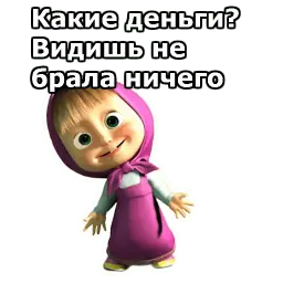Маша и Медведь :: @animesticks sticker 7