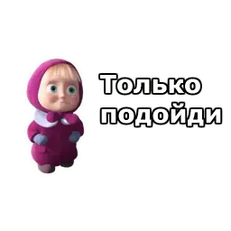 Маша и Медведь :: @animesticks sticker 8