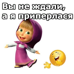 Маша и Медведь :: @animesticks sticker 9