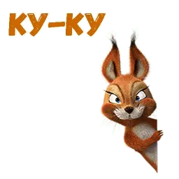 Заяц, ёж и белка sticker 11