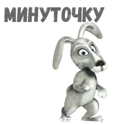 Заяц, ёж и белка sticker 3