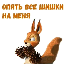 Заяц, ёж и белка sticker 5