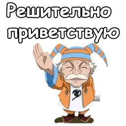 Мастер Макаров Telegram sticker pack