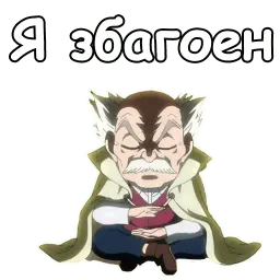 Мастер Макаров sticker 11