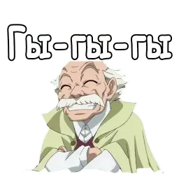 Мастер Макаров sticker 12