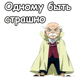 Мастер Макаров sticker 3