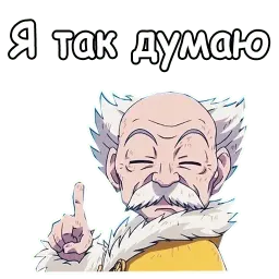 Мастер Макаров sticker 5