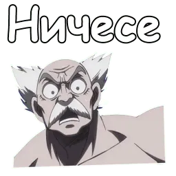 Мастер Макаров sticker 6