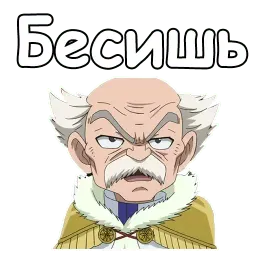 Мастер Макаров sticker 9