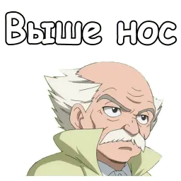 Мастер Макаров sticker 10