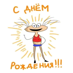 Масяня :: @animesticks sticker 2