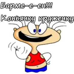 Масяня :: @animesticks sticker 11