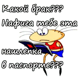 Масяня :: @animesticks sticker 12