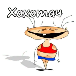 Масяня :: @animesticks sticker 3