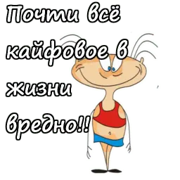 Масяня :: @animesticks sticker 6