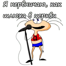 Масяня :: @animesticks sticker 7