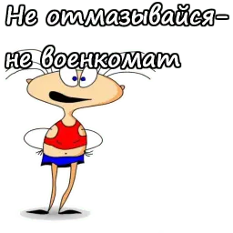Масяня :: @animesticks sticker 8