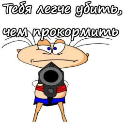Масяня :: @animesticks sticker 10